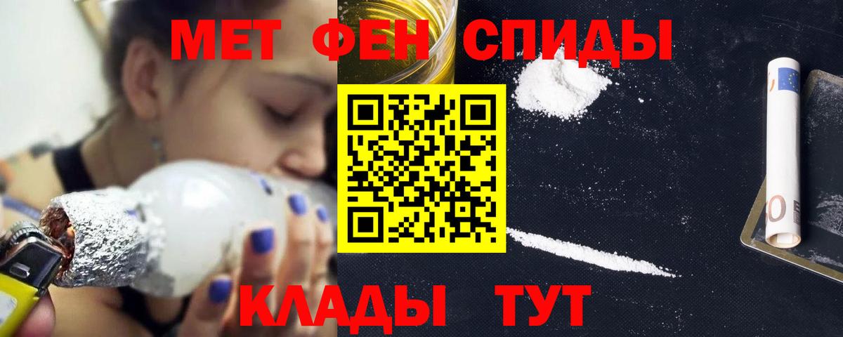 Амфетамин VHQ Гусиноозёрск