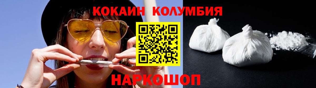 МЕФ   Cocaine  Марихуана  Гусиноозёрск  ГАШ  Вход с VPN 