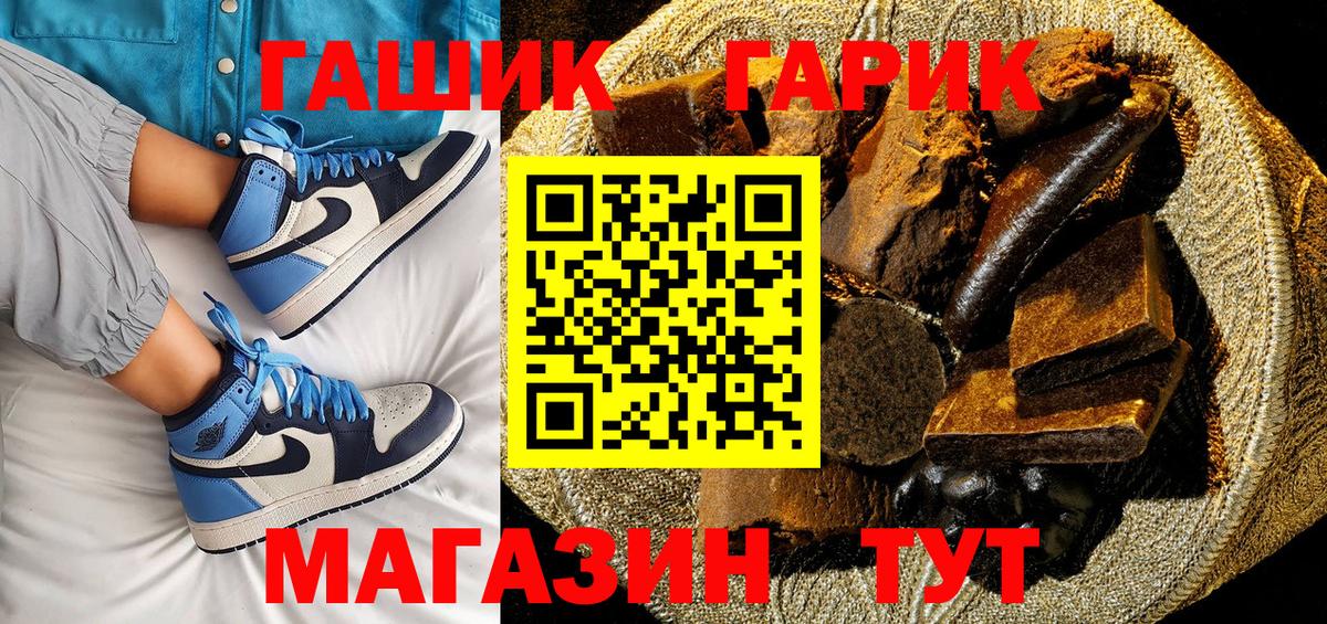 Гашиш индика сатива Гусиноозёрск