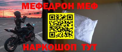 MDMA Premium VHQ Беслан
