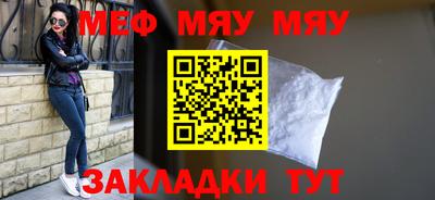 кристаллы Берёзовский