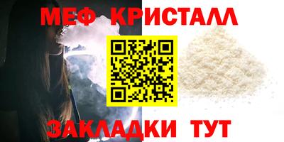 кристаллы Берёзовский