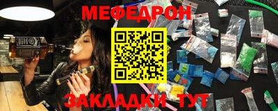 ГАЛЛЮЦИНОГЕННЫЕ ГРИБЫ Бийск