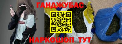 ГАЛЛЮЦИНОГЕННЫЕ ГРИБЫ Бийск