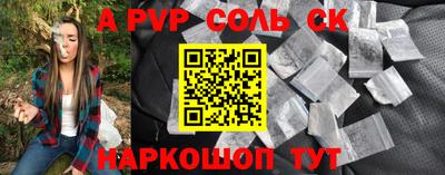 ГАЛЛЮЦИНОГЕННЫЕ ГРИБЫ Бийск