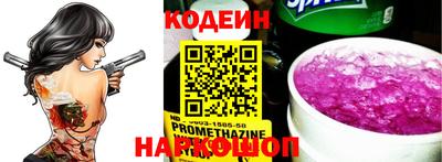 ГАЛЛЮЦИНОГЕННЫЕ ГРИБЫ Бийск