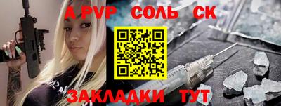 ГАЛЛЮЦИНОГЕННЫЕ ГРИБЫ Бийск