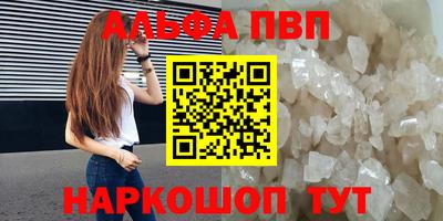ГАЛЛЮЦИНОГЕННЫЕ ГРИБЫ Бийск