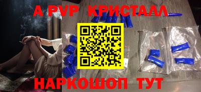 ГАЛЛЮЦИНОГЕННЫЕ ГРИБЫ Бийск