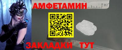кристаллы Берёзовский
