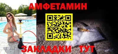 кристаллы Берёзовский