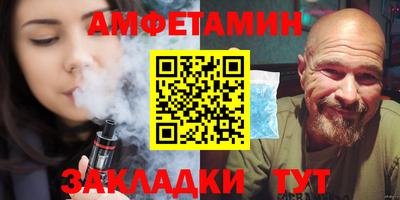 ГАЛЛЮЦИНОГЕННЫЕ ГРИБЫ Бийск