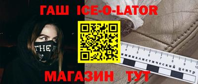 кристаллы Берёзовский