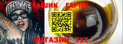 ГАЛЛЮЦИНОГЕННЫЕ ГРИБЫ Бийск