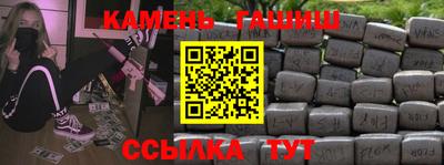 ГАЛЛЮЦИНОГЕННЫЕ ГРИБЫ Бийск