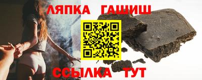 ГАЛЛЮЦИНОГЕННЫЕ ГРИБЫ Бийск