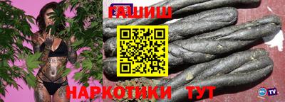 ГАЛЛЮЦИНОГЕННЫЕ ГРИБЫ Бийск