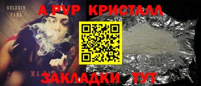 кристаллы Берёзовский