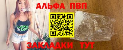 кристаллы Берёзовский