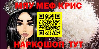 кристаллы Берёзовский