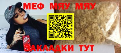 ГАЛЛЮЦИНОГЕННЫЕ ГРИБЫ Бийск