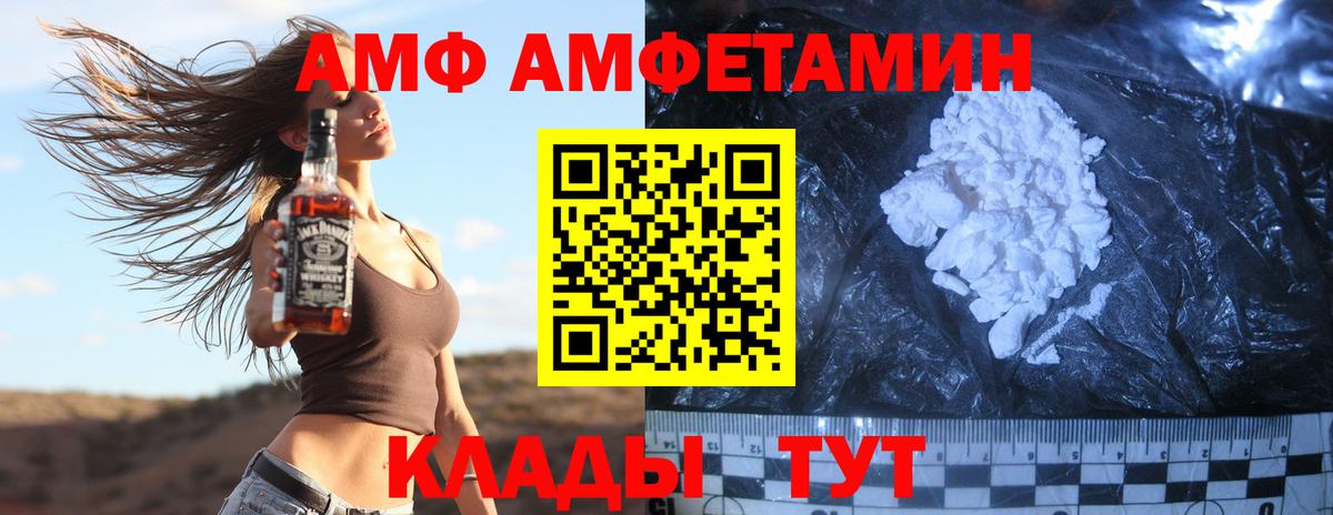 Первитин витя  Первитин витя  Гусиноозёрск  Вход с VPN 