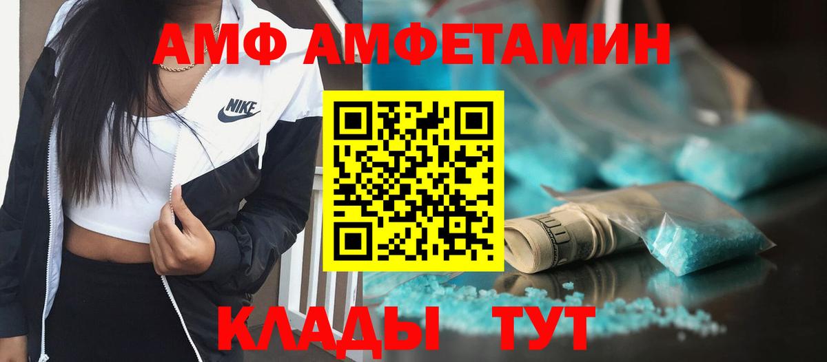 Метамфетамин кристалл Гусиноозёрск