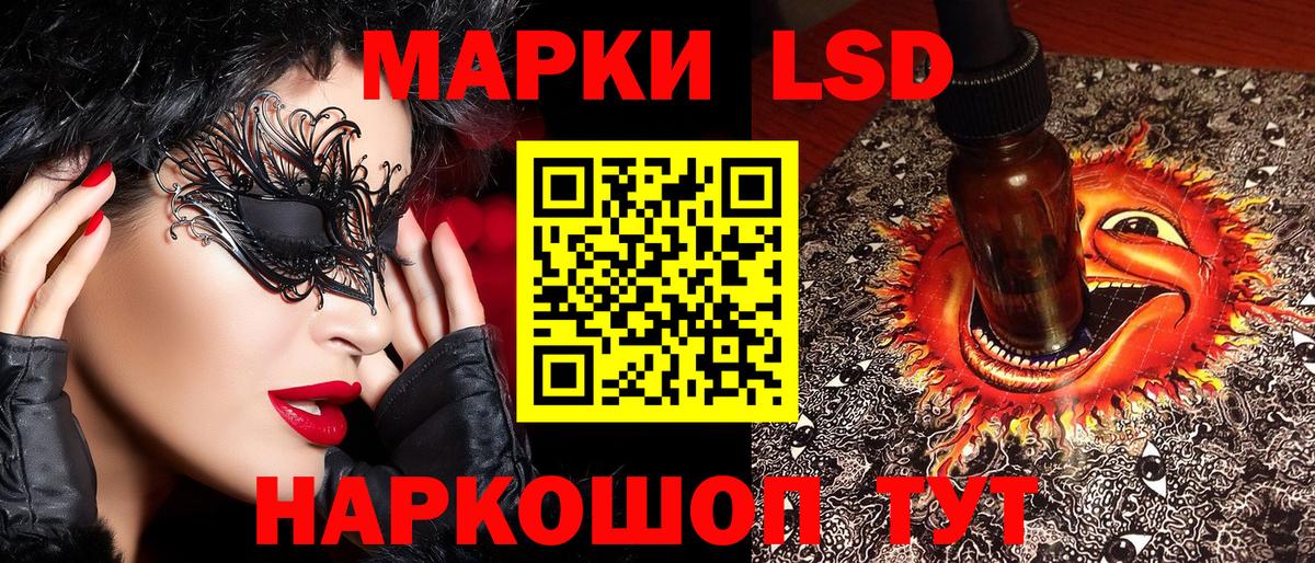 Марки NBOMe 1500мкг  Вход с VPN  Гусиноозёрск 