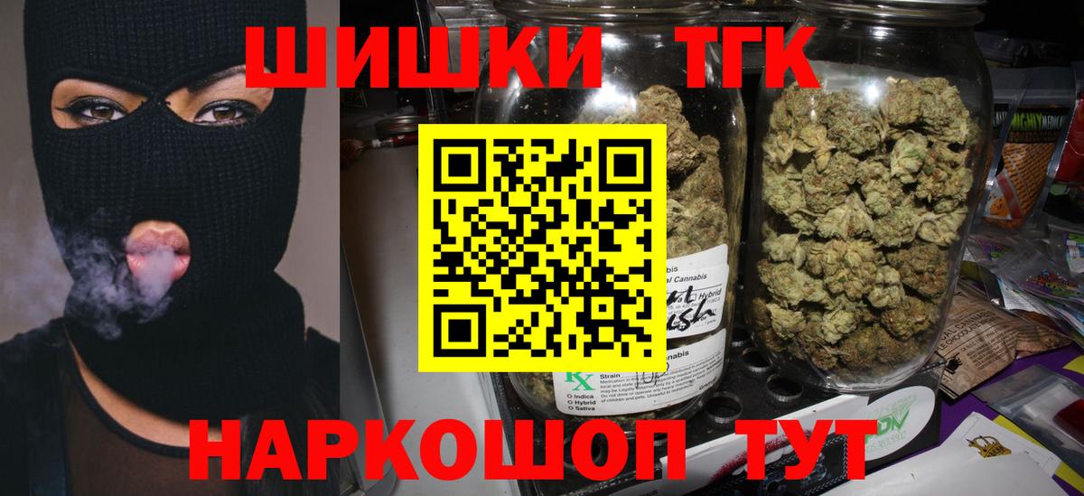 Шишки марихуана план Гусиноозёрск